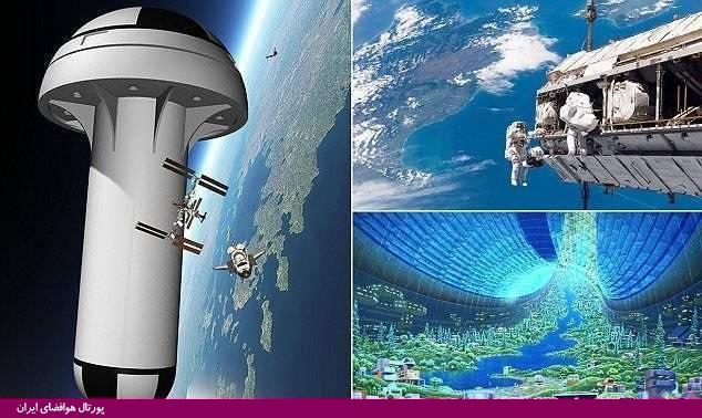 پژوهشگران یک شرکت آمریکایی به دنبال جایگزین کردن ایستگاه فضایی بین‌المللی (ISS) با یک سازه غول‌پیکر به شکل قارچ هستند.