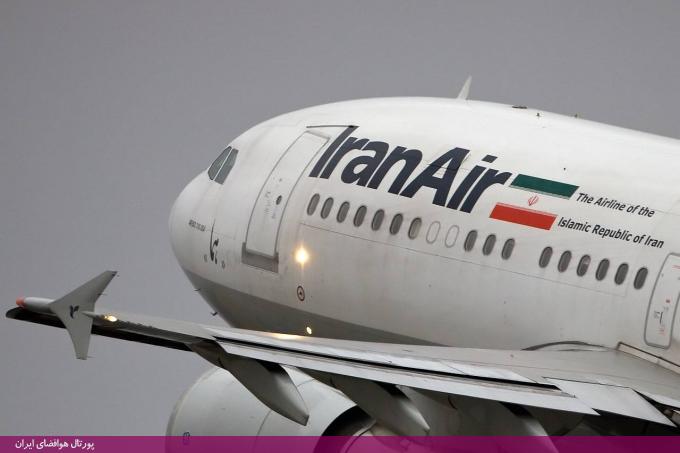 «ایران ایر» از لیست سیاه پروازی اتحادیه اروپا خارج شد