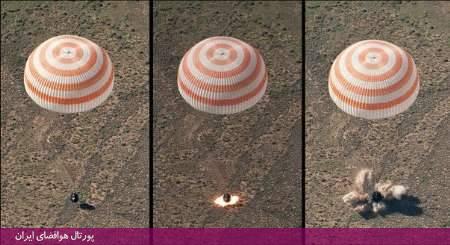 فضانوردان ایستگاه فضایی بین‌المللی به زمین بازگشتند