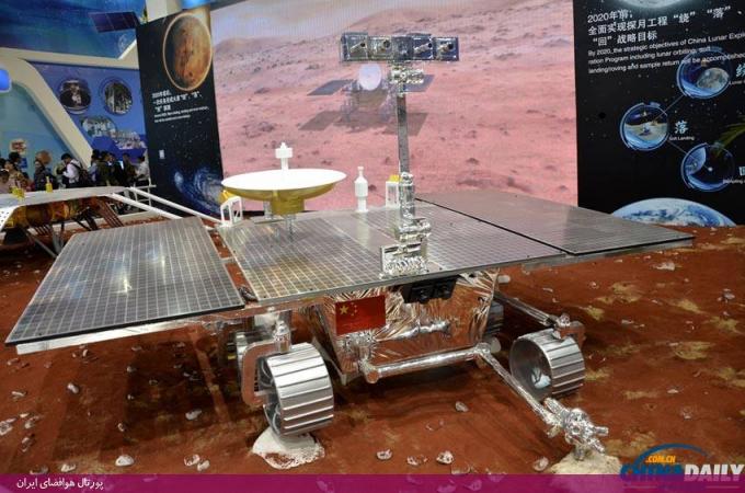 کاوشگر مریخ چین