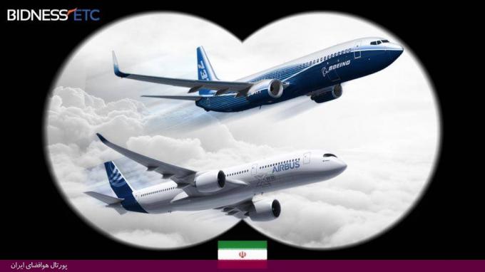 ایرباس و بویینگ مجوز فروش هواپیمای مسافربری به ایران را گرفتند
