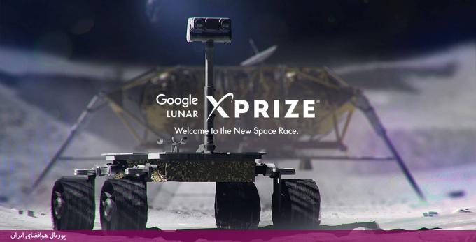 کاوشگرهای برتر مسابقه Lunar XPrize گوگل سال آینده به ماه می روند