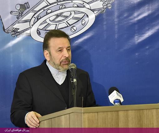 امروز: امضای قرارداد طراحی و ساخت ماهواره ناهید 2 میان سازمان فضایی ایران و پژوهشگاه فضایی ایران