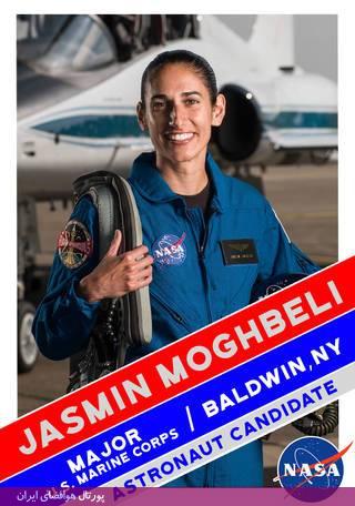 "یاسمین مقبلی" یکی از 12 برگزیده‌ی ناسا در 2017 برای آموزش دوساله‌ی فضانوردی
