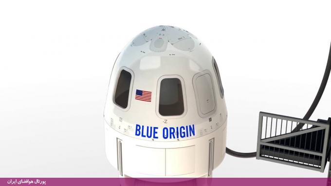 امکان بازدید همگانی از راکت نیو شپرد و  کپسول فضایی شرکت بلو اوریجین