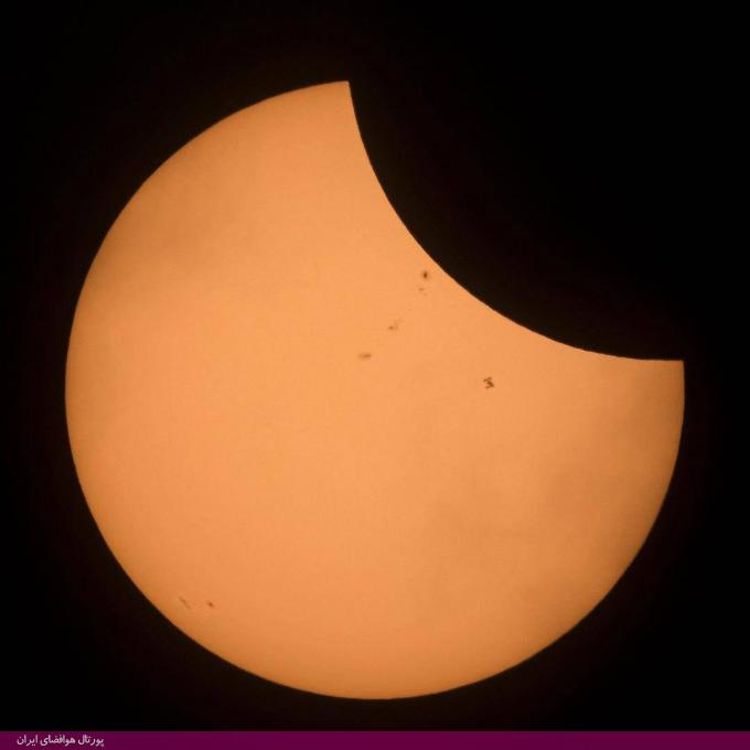 ایستگاه فضایی از دیدگاه ساکنین زمین، در هنگام خورشیدگرفتگی 2017 