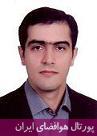 دکتر نیما اسدیان
