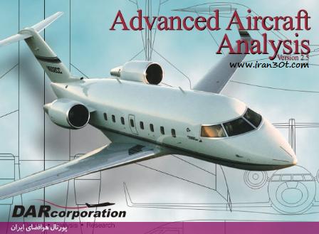 نرم‌افزار تحلیل هواپیمای پیشرفته (Advanced Aircraft Analysis) یا AAA 