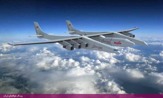 این هواپیما که Stratolaunch Carrier نام دارد در حال حاضر در مرکز هوایی Mojave Air and Spaceport در کالیفرنیا در دست ساخت قرار دارد و نهایتا پهنای باند 385 فوت (117 متر) خواهد داشت.