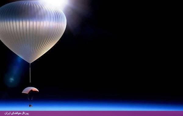 دو سال دیگر نخستین بالن گردشگری فضایی جهان به پرواز در می‌آید