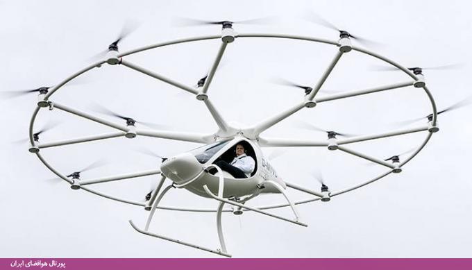 بالگرد الکتریکی 8 موتوره مدل  Volocopter VC200