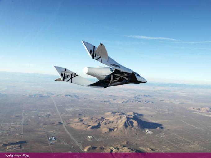 شرکت ویرجین گلکتیک هواپیمای فضایی Virgin Spaceship