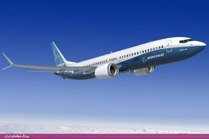 هواپیمای بویینگ 737 مکس 8 (Boeing 737 Max 8)