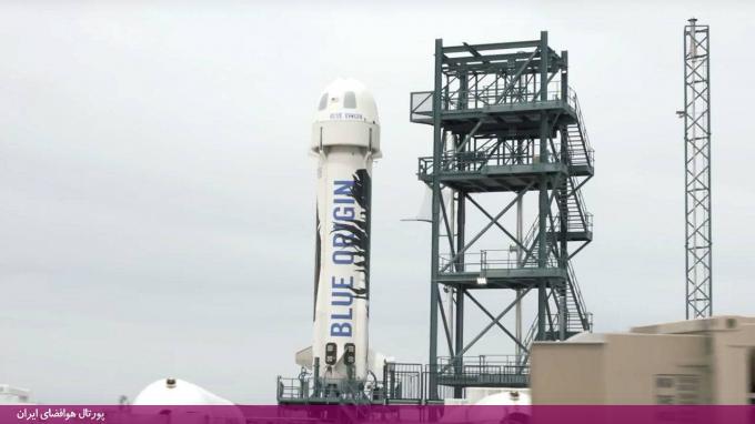 شرکت بلو اوریجین (Blue Origin)