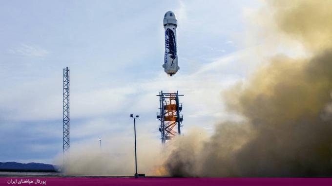 شرکت بلو اوریجین (Blue Origin)