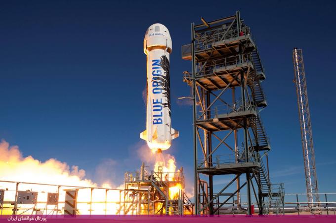 شرکت بلو اوریجین (Blue Origin)