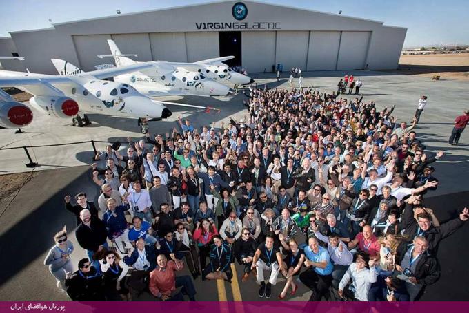 لوگو (آرم) شرکت ویرجین گلکتیک (Virgin Galactic)