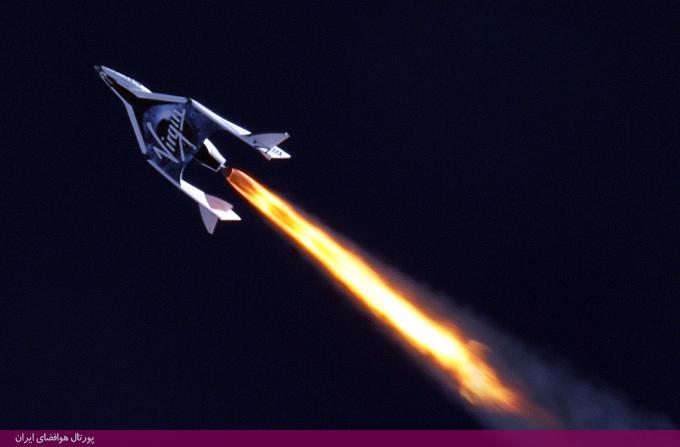 شرکت ویرجین گلکتیک (Virgin Galactic) 