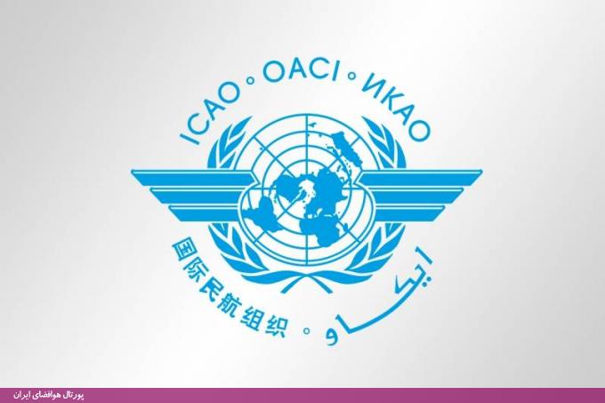 به مناسبت روز جهانی هوانوردی: تاریخچه‌ای کوتاه از هوانوردی عمومی و سازمان ایکائو