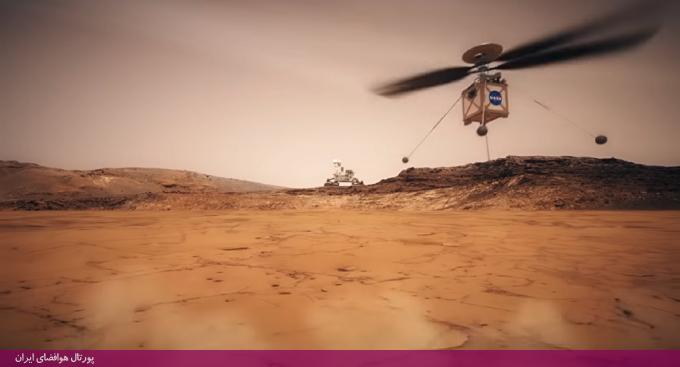 ناسا در صدد ارسال مریخ‌کوپتر به فضا (هلیکوپتر مریخ)