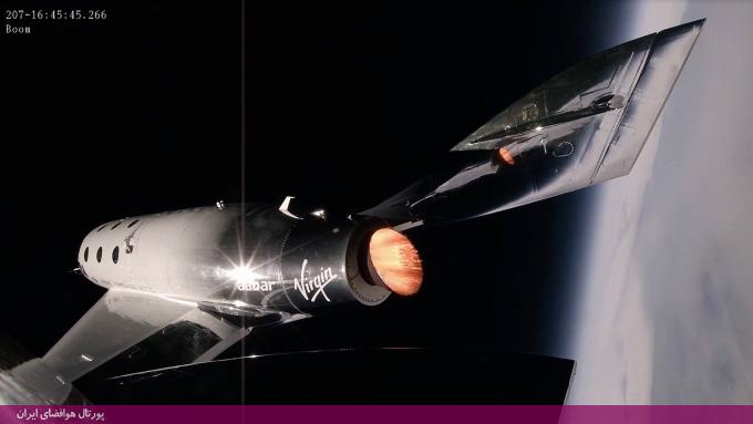 هواپیمای فضایی شرکت ویرجین گلکتیک در سومین آزمایش خود با سرعت 2/47 ماخ به ارتفاع 46500 پایی زمین رفت و رکورد ارتفاع پروازهای پیشین را شکست. همچنین برای نخستین بار وارد لایه مزوسفر زمین شد.