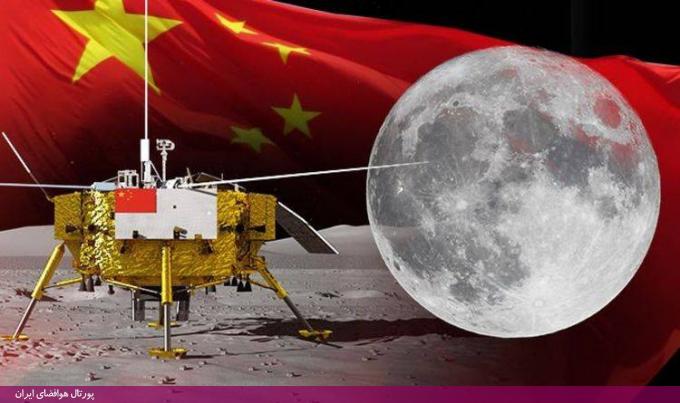 «چانگ ئه 4» نماد قدرت فضایی چین