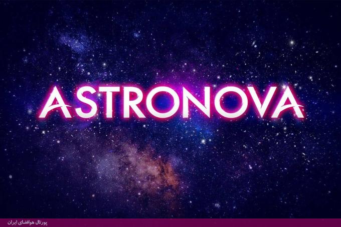 قلم Astronova