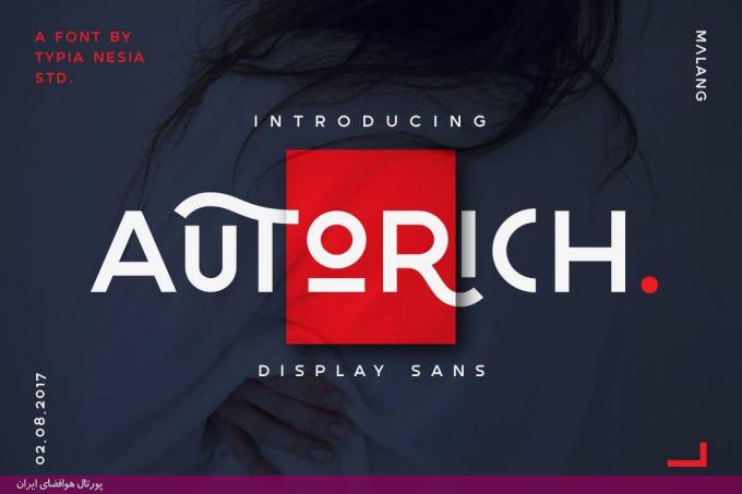 قلم Autorich Sans