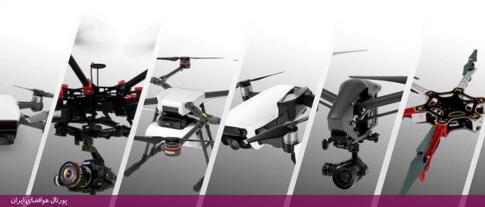 پهپاد-ربات پرنده-روبات پرنده-مولتی روتور-مولتی کوپتر-کواد-کوادکوپتر-کوادروتور-پرنده بدون سرنشین-پرنده بی سرنشین-هواپیمای بدون سرنشین-درون-عمودپرواز-پرنده هدایت پذیر از دور-UAV-drone-