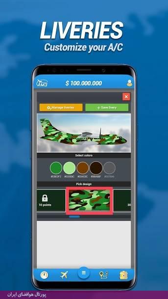 با اپلیکیشن «Airline Manager 3» شرکت هواپیمایی خود را ایجاد و مدیریت کنید!