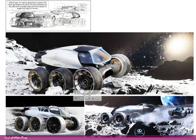 ارائه 7 طرح‌ مفهومی و هیجان‌انگیز از خودروهای فضایی آینده توسط طراحان لکسوس (+تصاویر)
