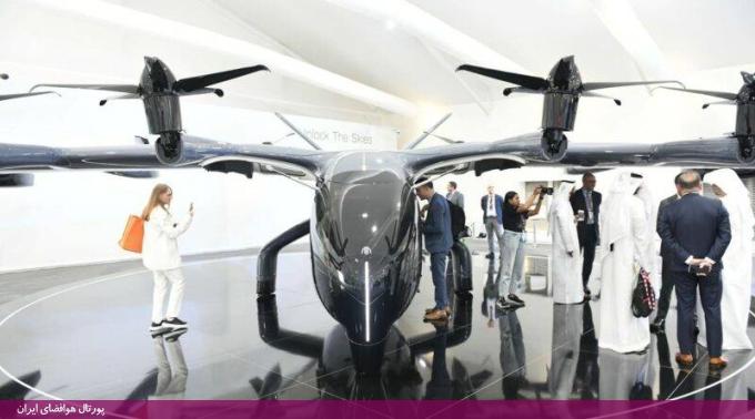 آشنایی با پادکست eVTOL Insights آشنایی با پادکست eVTOL Insights