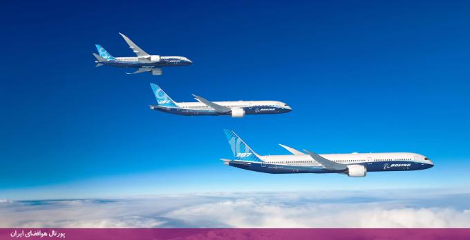 هواپیمای تجاری بوئینگ دریم&zwnj;لاینر 787