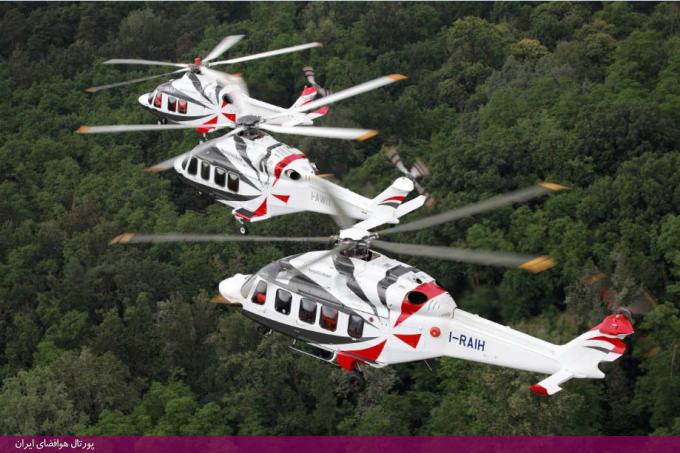 بالگرد شرکت آگوستاوستلند  (AgustaWestland)