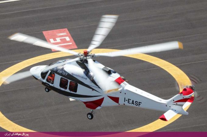 بالگرد شرکت آگوستاوستلند  (AgustaWestland)