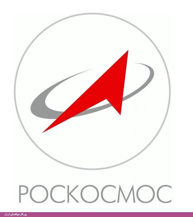نشان (آرم) سازمان فضایی فدرال روسیه