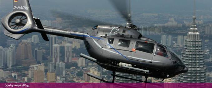 باالگرد شرکت ایرباس هلیکوپترز (Airbus Helicopters)