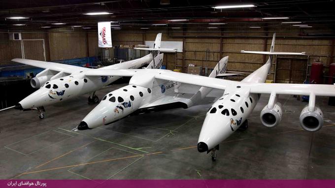 سقوط فضاپیمای گردشگری SpaceShipTwo